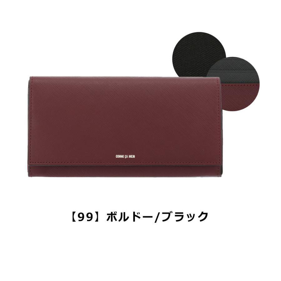 コムサメン 長財布 コール 6752 COMME CA MEN 牛革 本革 レザー 財布