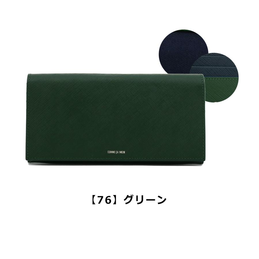 コムサメン 長財布 コール 6752 COMME CA MEN 牛革 本革 レザー 財布