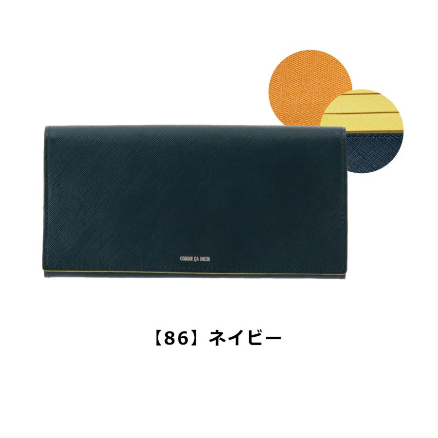 COMME CA MEN コムサメン 長財布 6752 グリーン×ネイビー コムサメン 長財布 コール 6752 COMME CA MEN 牛革 本革 レザー 財布