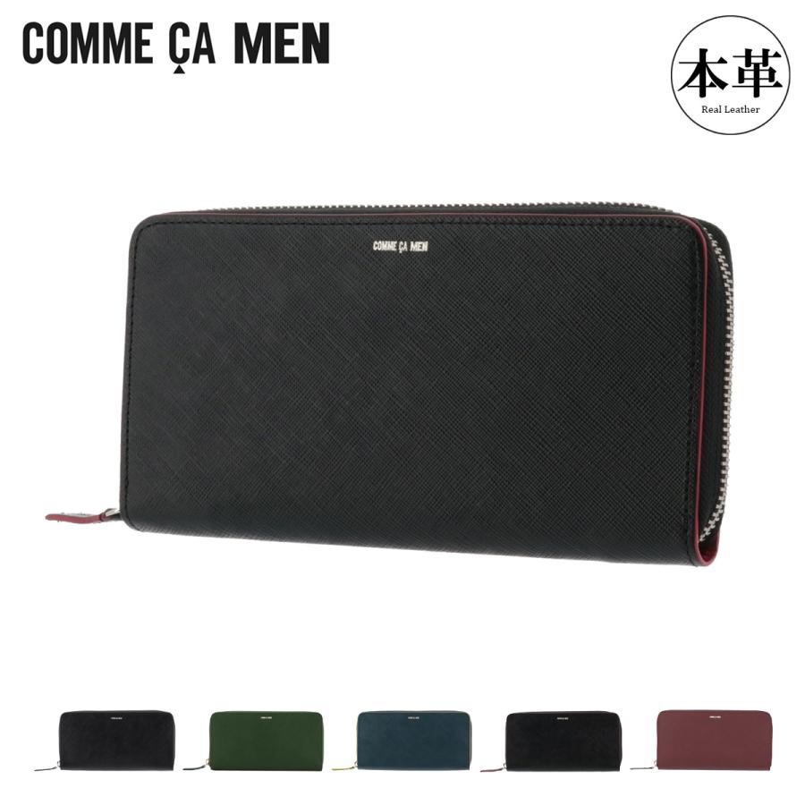 コムサメン 長財布 ラウンドファスナー メンズ コール 6753 COMME CA