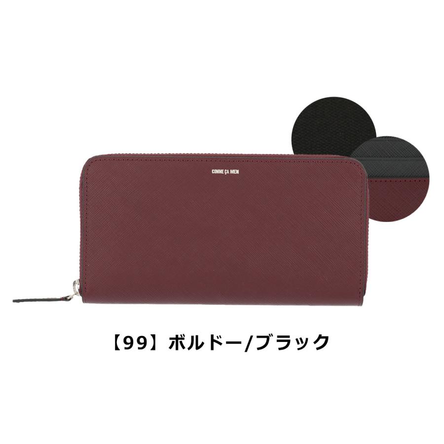 コムサメン 長財布 ラウンドファスナー コール 6753 COMME CA MEN 牛革