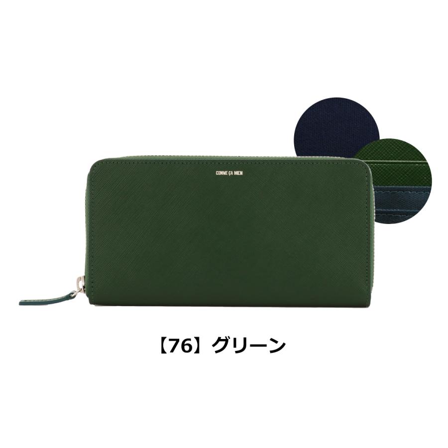 コムサメン 長財布 ラウンドファスナー メンズ コール 6753 COMME CA  