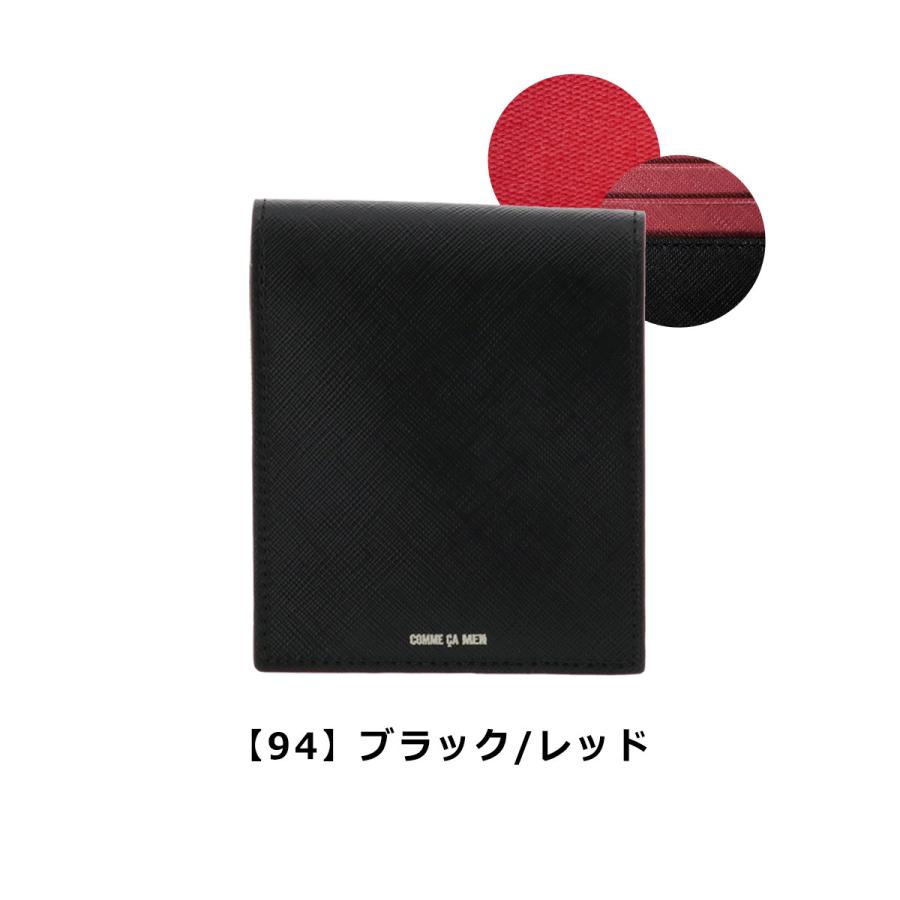 コムサメン 二つ折り財布 コール 6754 COMME CA MEN 牛革 本革 レザー