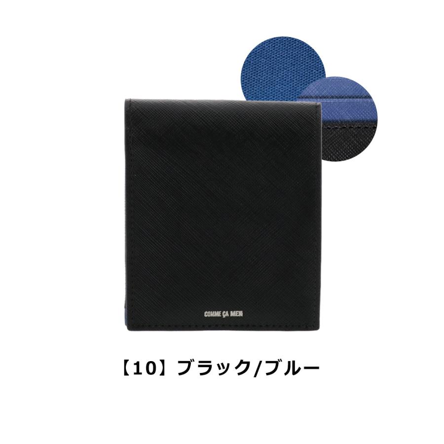 コムサメン 二つ折り財布 メンズ コール 6754 COMME CA MEN 牛革 本革