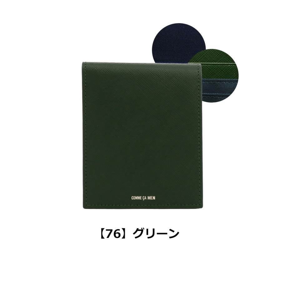 コムサメン 二つ折り財布 コール 6754 COMME CA MEN 牛革 本革 レザー
