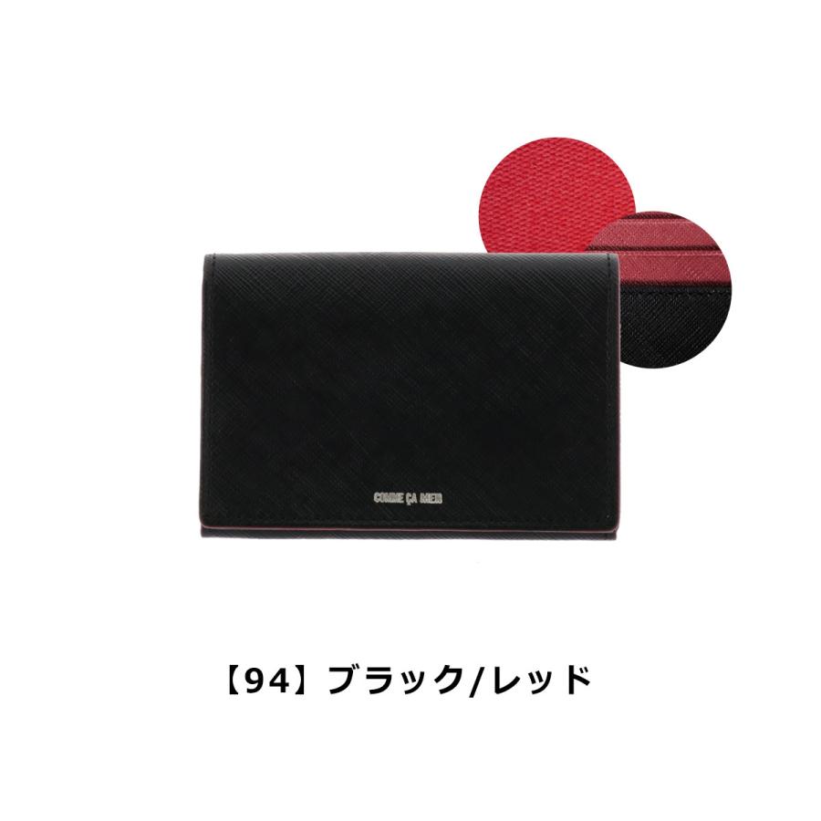 コムサメン 名刺入れ メンズ コール 6755 COMME CA MEN カードケース