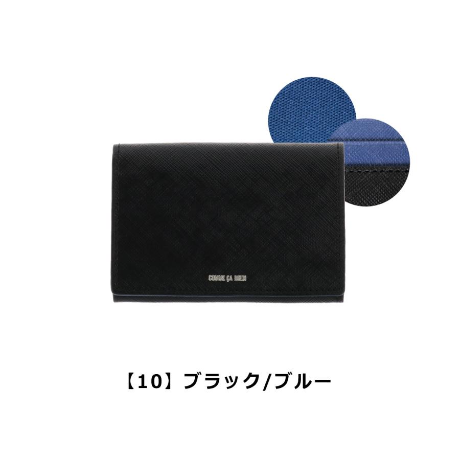 コムサメン 名刺入れ コール 6755 COMME CA MEN カードケース パス