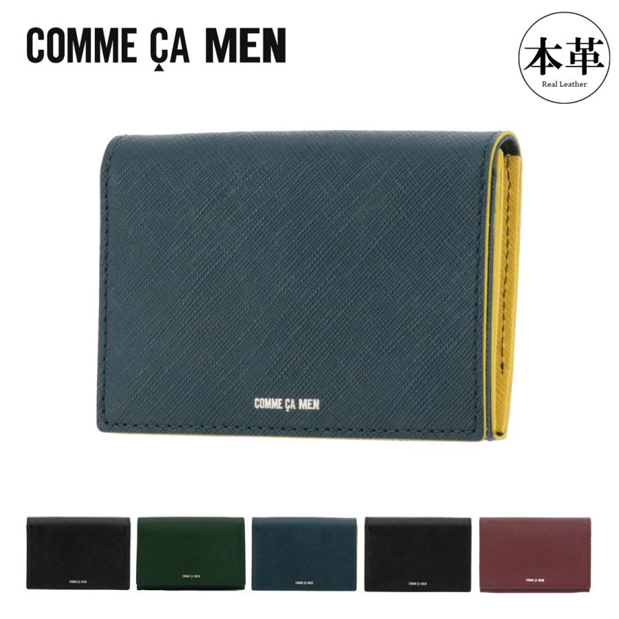 COMME CA MEN キーケース 6811 グリーン×ネイビー コムサメン COMME CA MEN キーケース メンズ レディース 革 ブランド