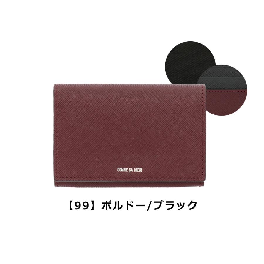 COMME CA MEN（コムサメン） パスケース コール 6811 COMME CA MEN