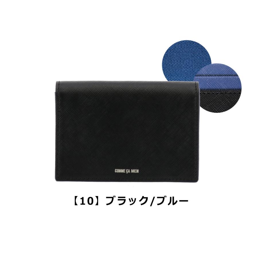 COMME CA MEN（コムサメン） パスケース メンズ コール 6811 COMME CA