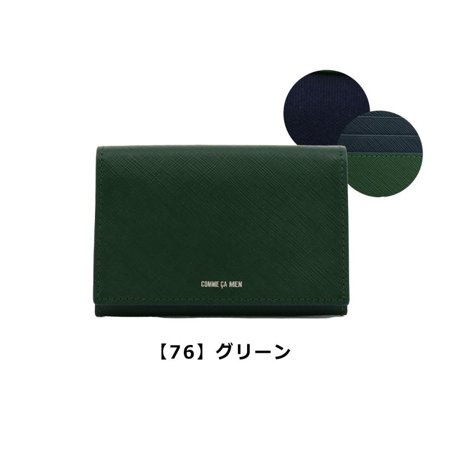 COMME CA MEN（コムサメン） パスケース コール 6811 COMME CA MEN