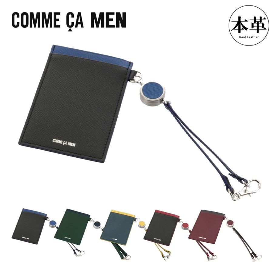 COMME CA MEN（コムサメン） パスケース コール 6826 COMME CA MEN