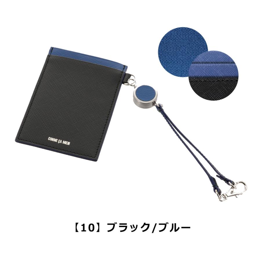 COMME CA MEN（コムサメン） パスケース コール 6826 COMME CA MEN