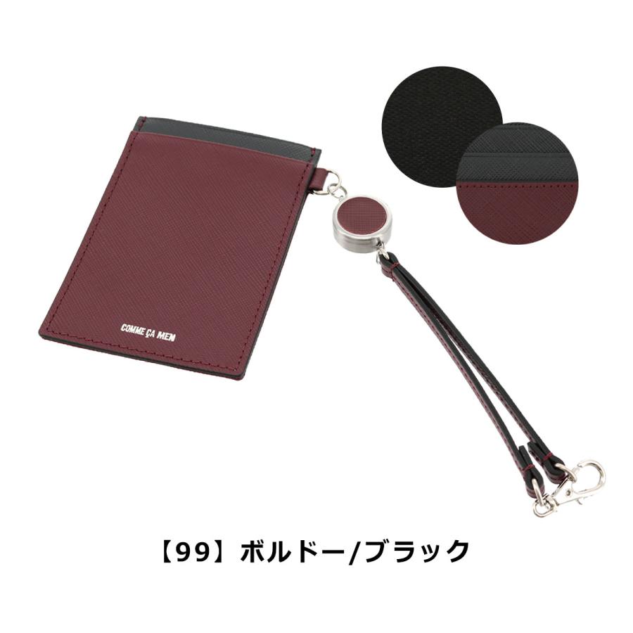 COMME CA MEN（コムサメン） パスケース コール 6826 COMME CA MEN