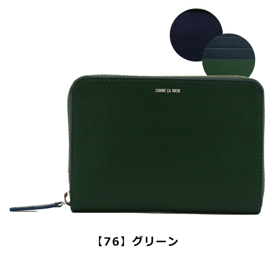 COMME CA MEN（コムサメン） 二つ折り財布 本革 コール 6885 COMME CA