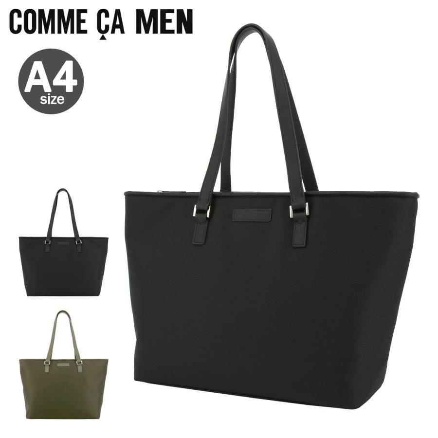 COMME CA MEN コムサメン トートバッグ A4 アルミュール メンズ COMME CA MEN コムサメン トートバッグ A4 アルミュール メンズ