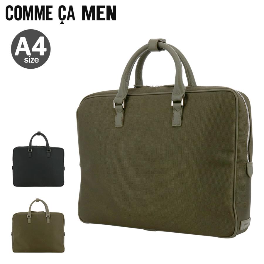 COMME CA MEN コムサメン ブリーフケース A4 アルミュール