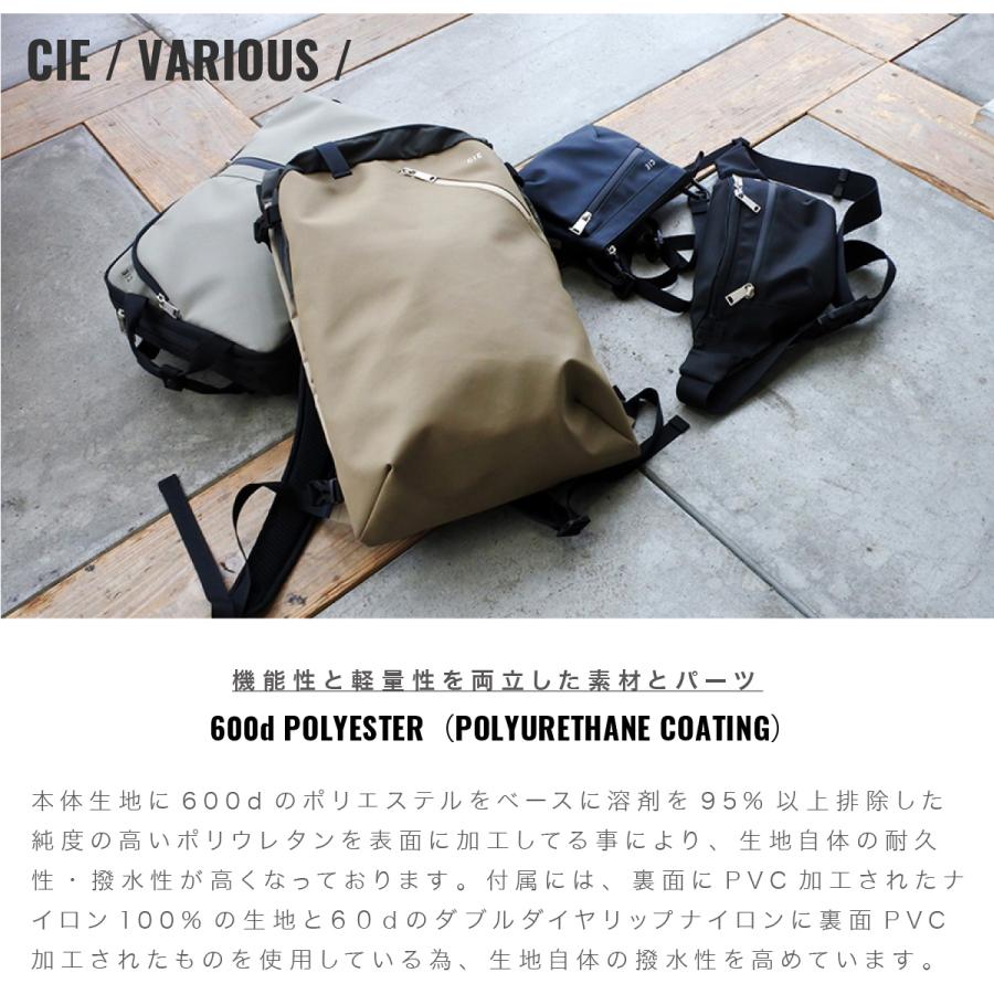 CIE リュック ビジネスバッグ バックパック リュック 26L VARIOUS 2WAYBACKPACK-L メンズ レディース 021808 シー ヴァリアス｜sacsbar｜07