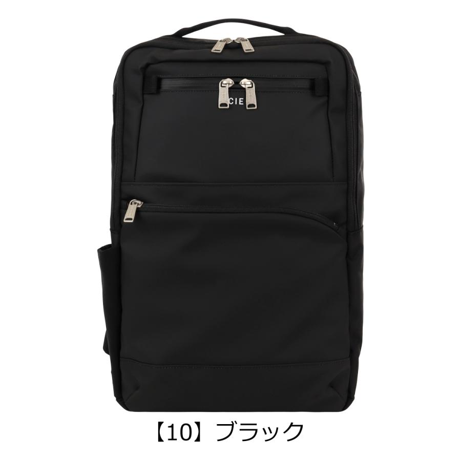 CIE（シー） リュック B4 バックパック リュックサック デイパック