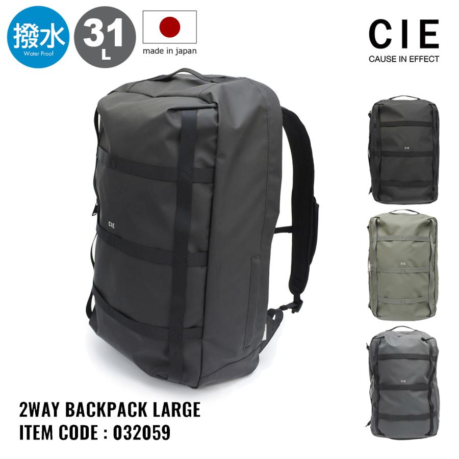 CIE GRID3バックパックラージ31Lブラック黒防水撥水