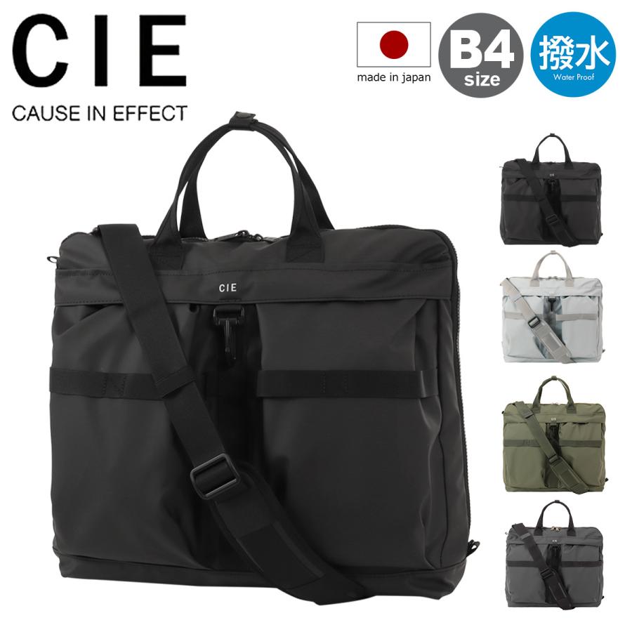 CIE（シー） トートバッグ B4 ショルダーバッグ ヘルメットバッグ