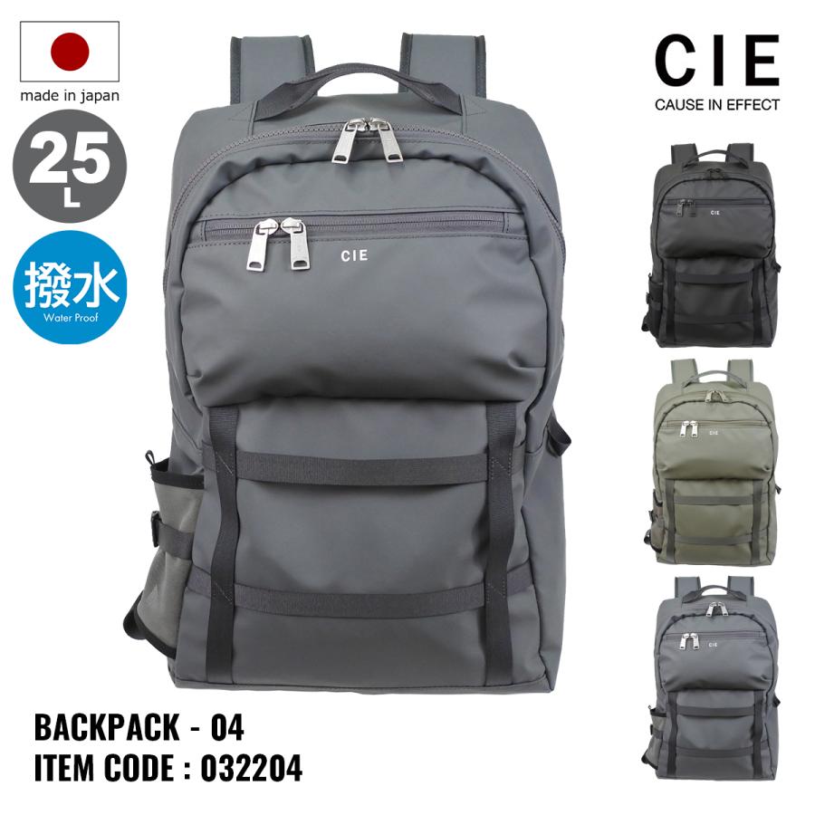 CIE シー バッグ バックパック リュック メンズ レディース 撥水 GRID3 BACKPACK 032204 CIE（シー） リュック デイパック バックパック 25L GRID-3 BACKPACK
