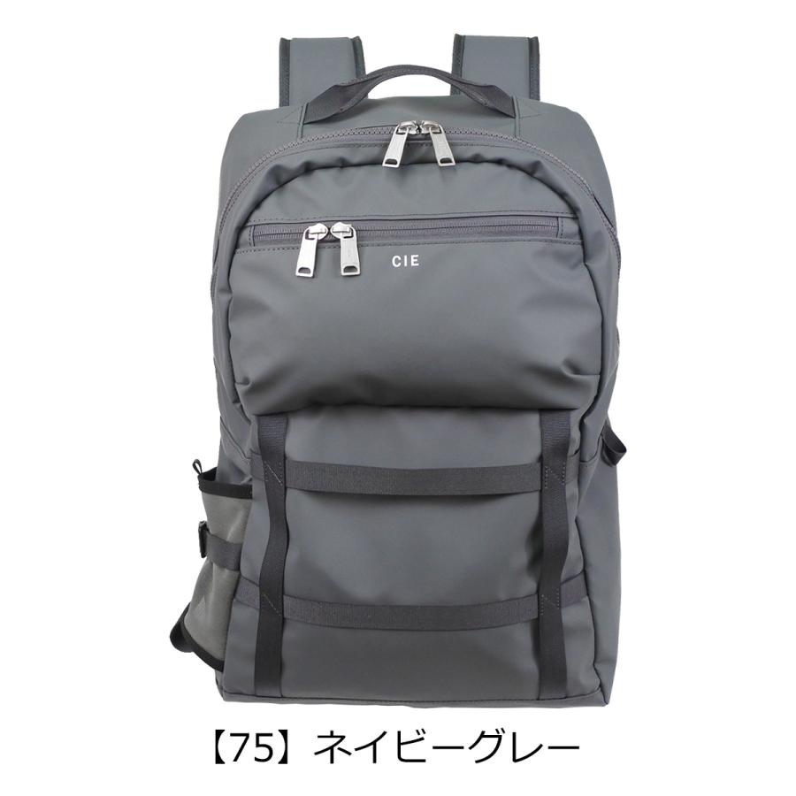 CIE リュック デイパック バックパック 25L GRID-3 BACKPACK-04 メンズ レディース 032204 シー グリッド3 | リュックサック ナイロン 防水 撥水 日本製｜sacsbar｜23