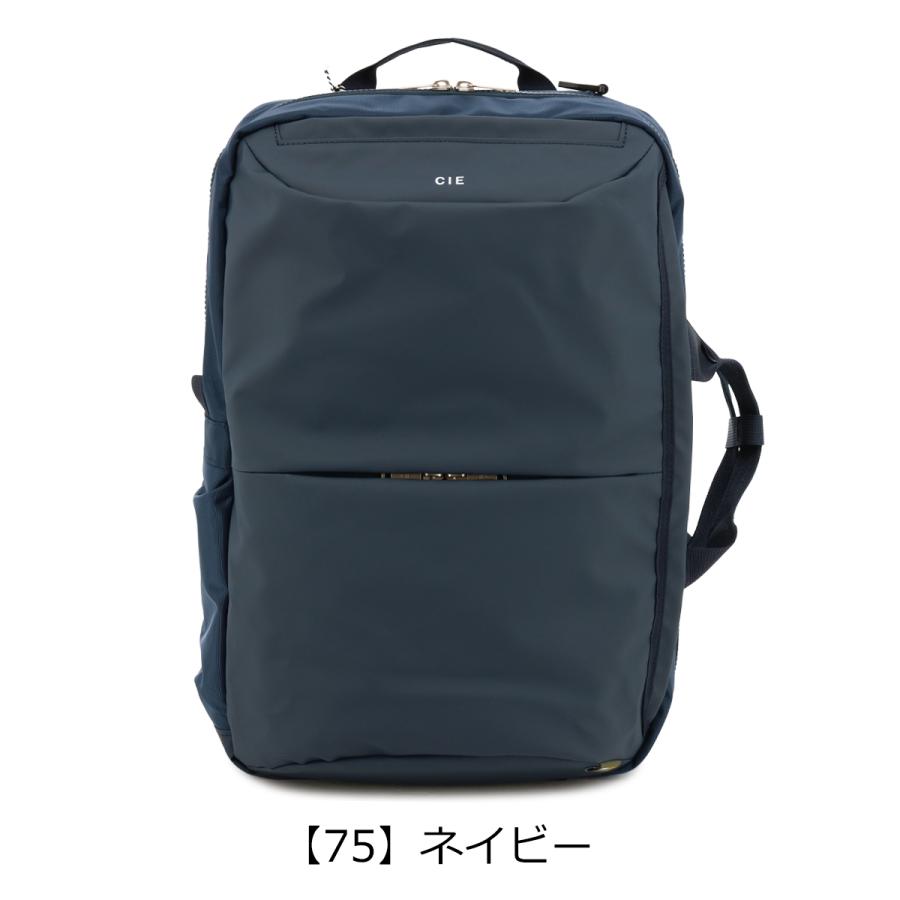 CIE リュック LEAP BACKPACK-L 2WAY メンズ レディース 072300 シー リープ Lサイズ バックパック リュックサック ナイロン 防水 撥水 軽量 日本製｜sacsbar｜23