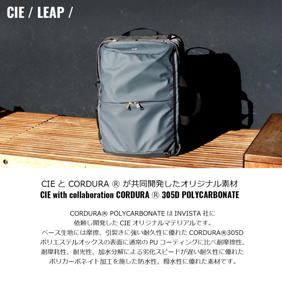 CIE リュック LEAP BACKPACK-L 2WAY メンズ レディース 072300 シー リープ Lサイズ バックパック リュックサック ナイロン 防水 撥水 軽量 日本製｜sacsbar｜05