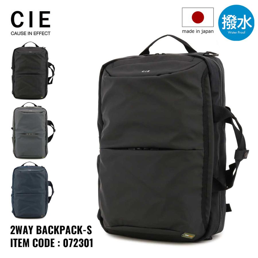 【レビュー投稿で+5％還元】CIE リュック LEAP BACKPACK-S 2WAY メンズ レディース 072301 シー リープ Sサイズ バックパック リュックサック ナイロン 防水 撥水 軽量 日本製 sh_of agesugi_sfa クリスマス_mp クリスマス_wp CIE（シー） リュック LEAP BACKPACK-S 2WAY メンズ レディース 072301