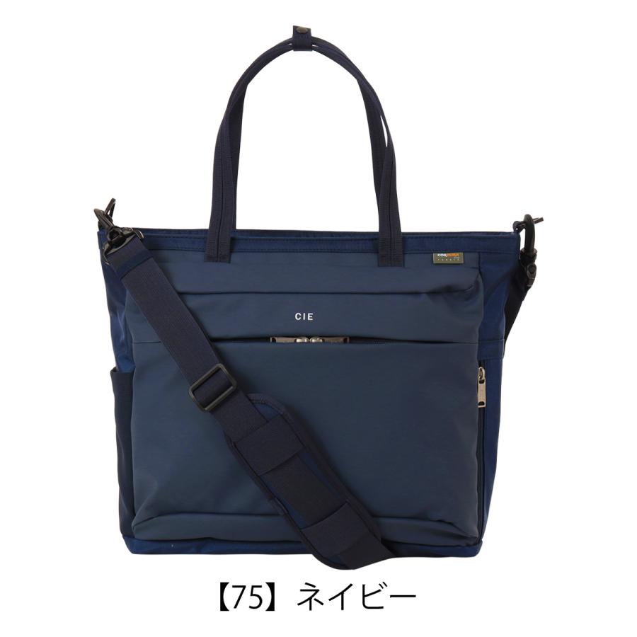 CIE トートバッグ B4 ショルダーバッグ ビジネストート ビジネスショルダー 13インチ ビジネス カジュアル 撥水 メンズ レディース 日本製 072304 LEAP シーの画像