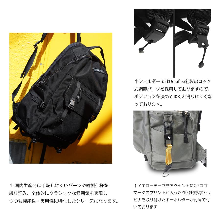 CIE（シー） リュック バックパック デイパック リュックサック 撥水