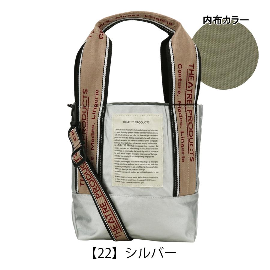 THEATRE PRODUCTS（シアタープロダクツ） ハンドバッグ ショルダー