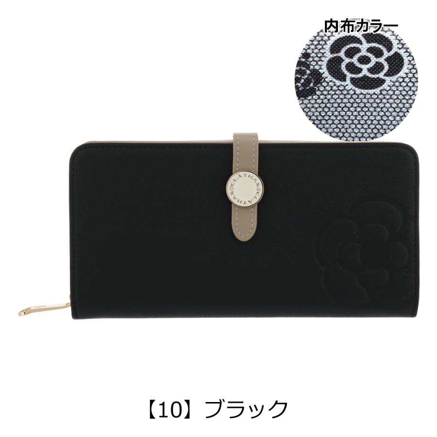 クレイサス 長財布 ラウンドファスナー レディース ブラン 188401 CLATHAS 本革 牛革 レザー 大容量の画像