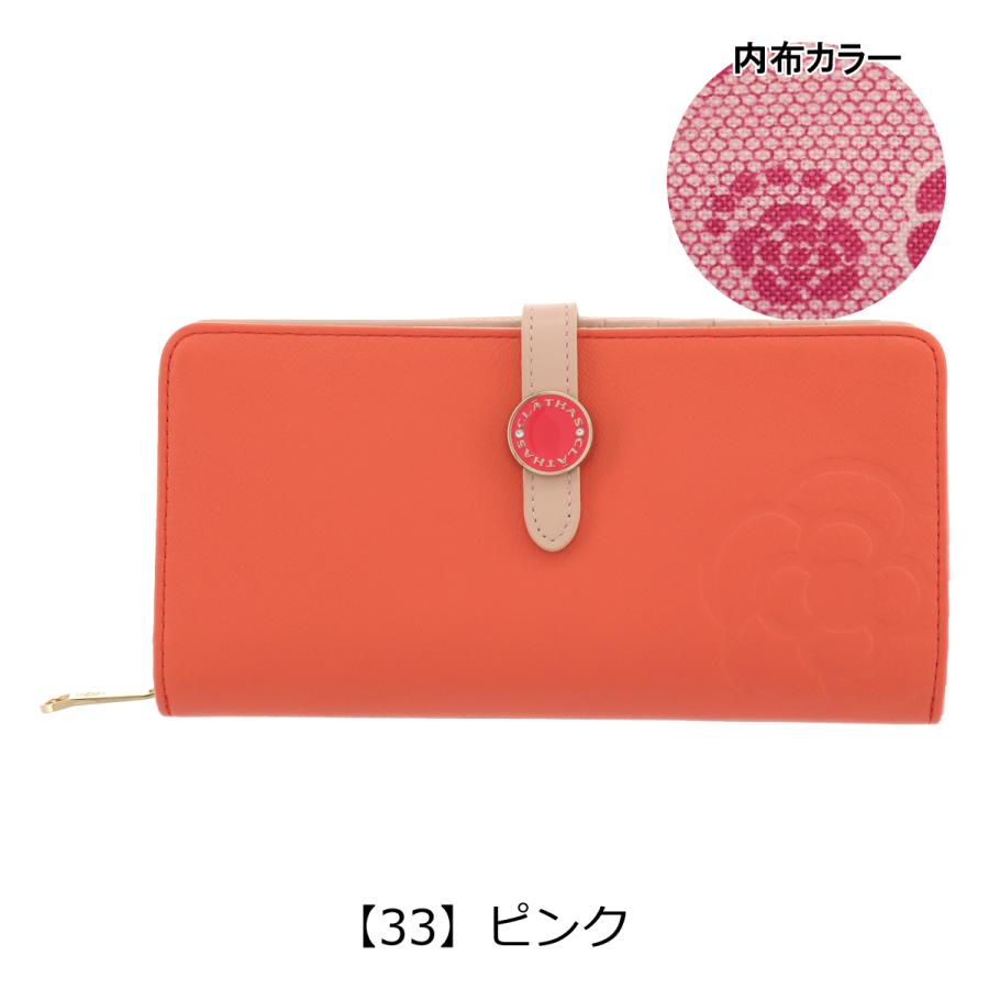 クレイサス 長財布 ラウンドファスナー レディース ブラン 188401 CLATHAS 本革 牛革 レザー 大容量の画像