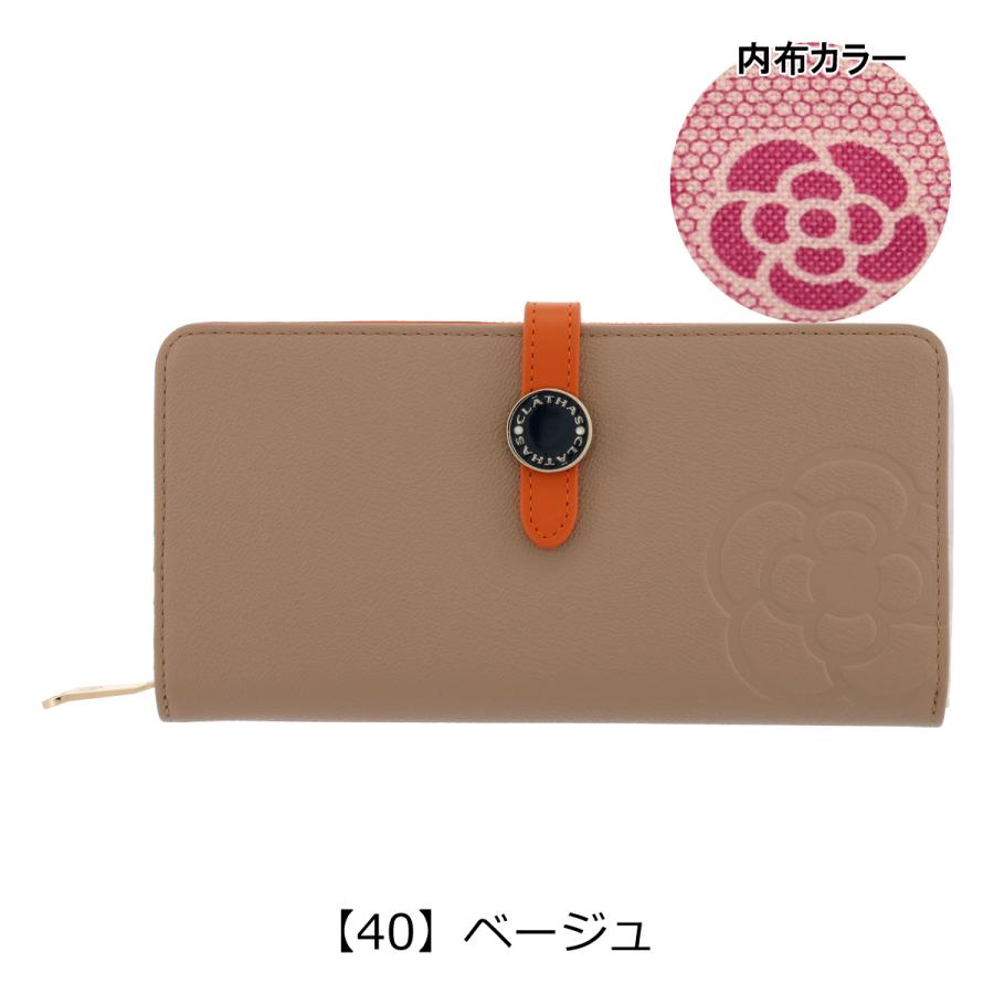 CLATHAS（クレイサス） 長財布 ラウンドファスナー レディース ブラン