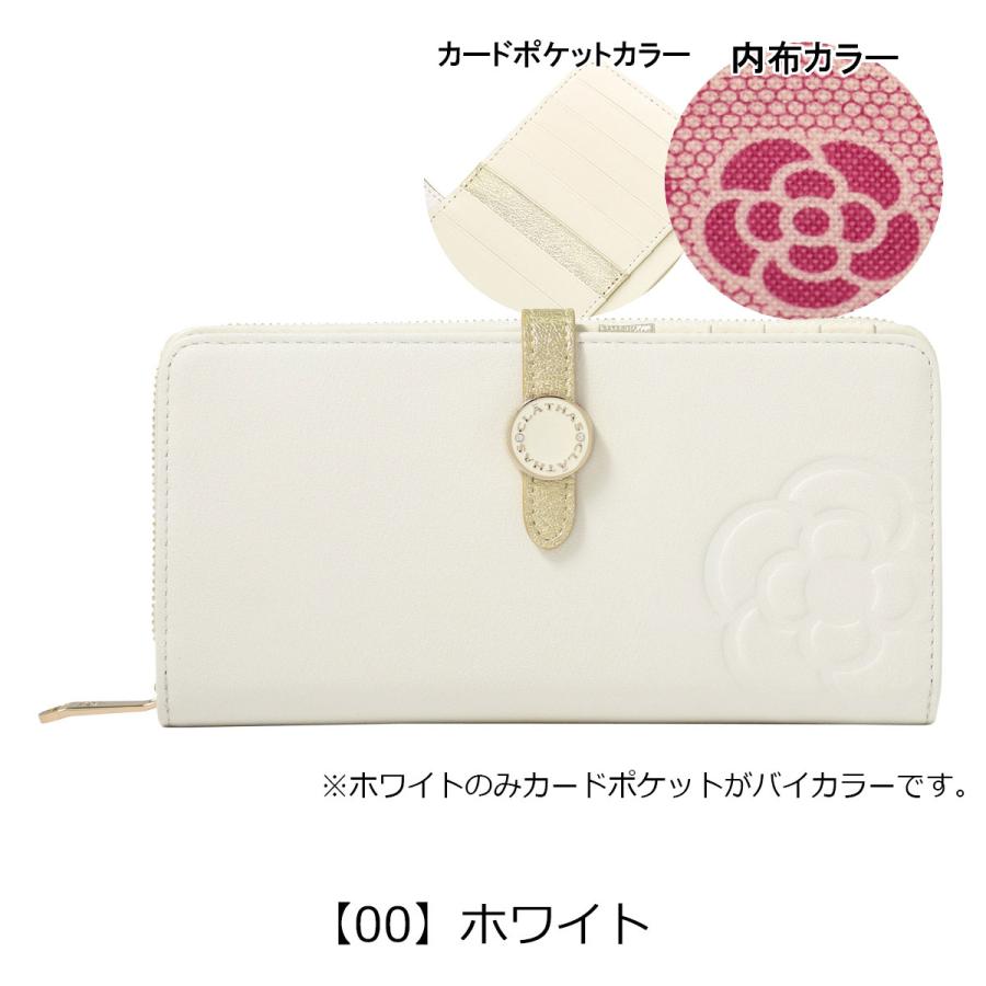 クレイサス 長財布 ラウンドファスナー レディース ブラン 188401 CLATHAS 本革 牛革 レザー 大容量の画像