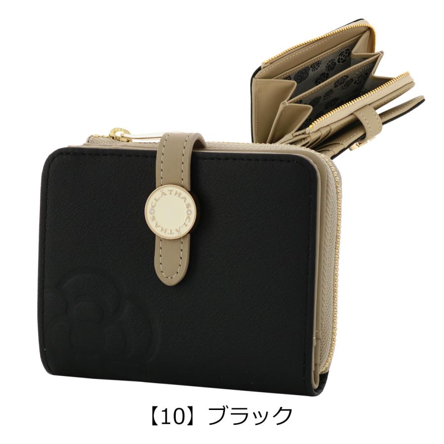 新品★クレイサス★カルヴィ本革レザー短財布★牛革サイフ黒 CLATHAS（クレイサス） 二つ折り財布 レディース 本革 ブラン 188402