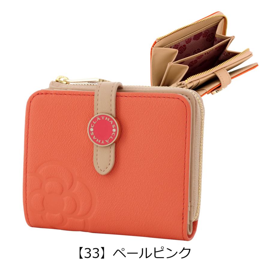 CLATHAS（クレイサス） 二つ折り財布 レディース 本革 ブラン 188402