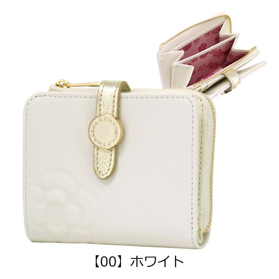 CLATHAS（クレイサス） 二つ折り財布 レディース 本革 ブラン 188402