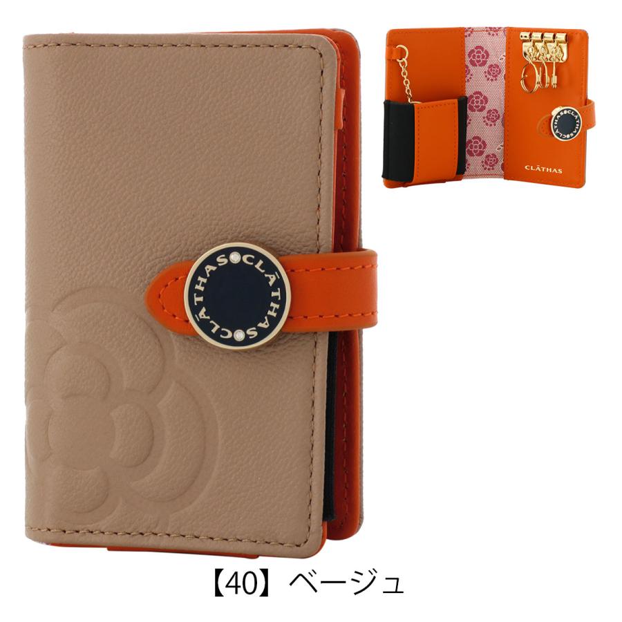CLATHAS（クレイサス） キーケース スマートキー レディース 本革