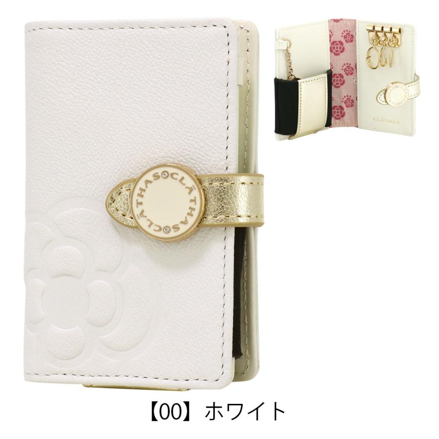 CLATHAS（クレイサス） キーケース スマートキー レディース 本革