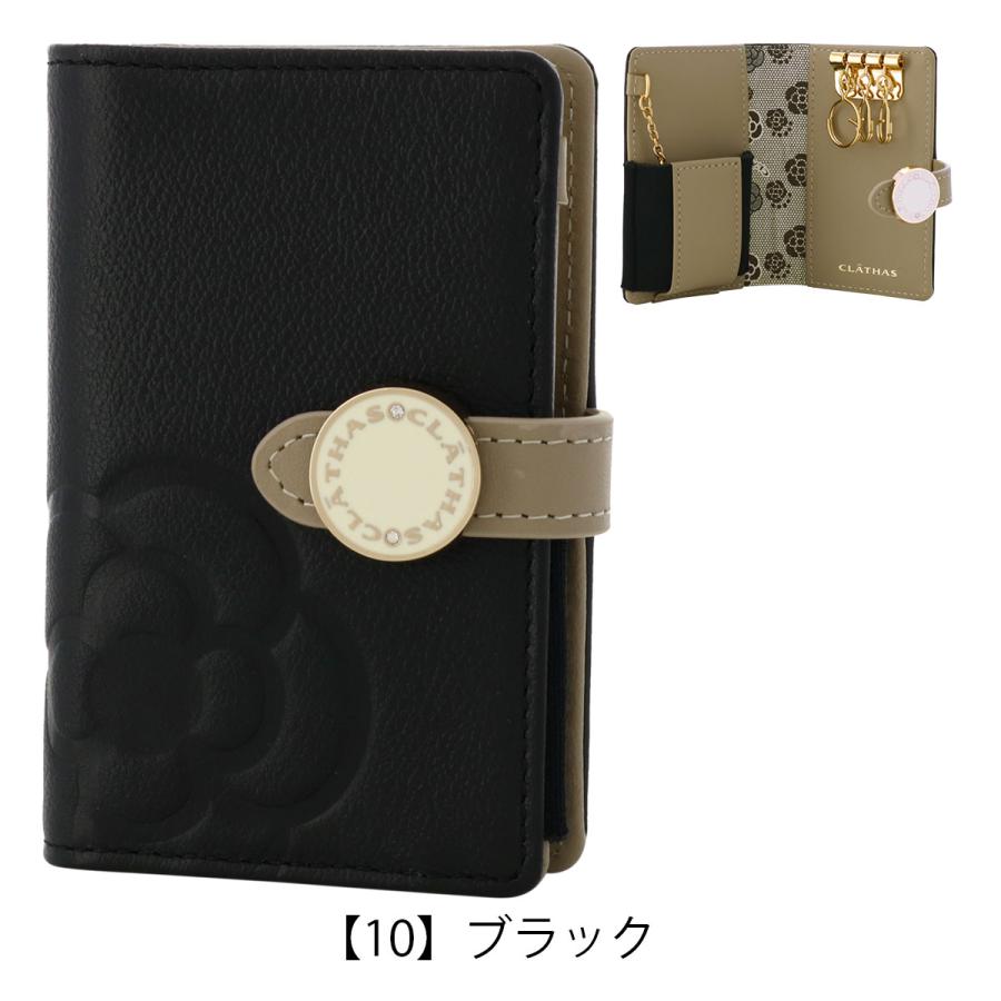 CLATHAS（クレイサス） キーケース スマートキー レディース 本革