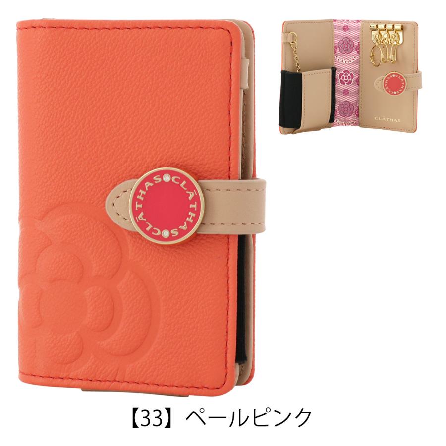 【新品】クレイサス キーケース 188405 CLATHAS 牛革 レザー 箱付 CLATHAS（クレイサス） キーケース スマートキー レディース 本革