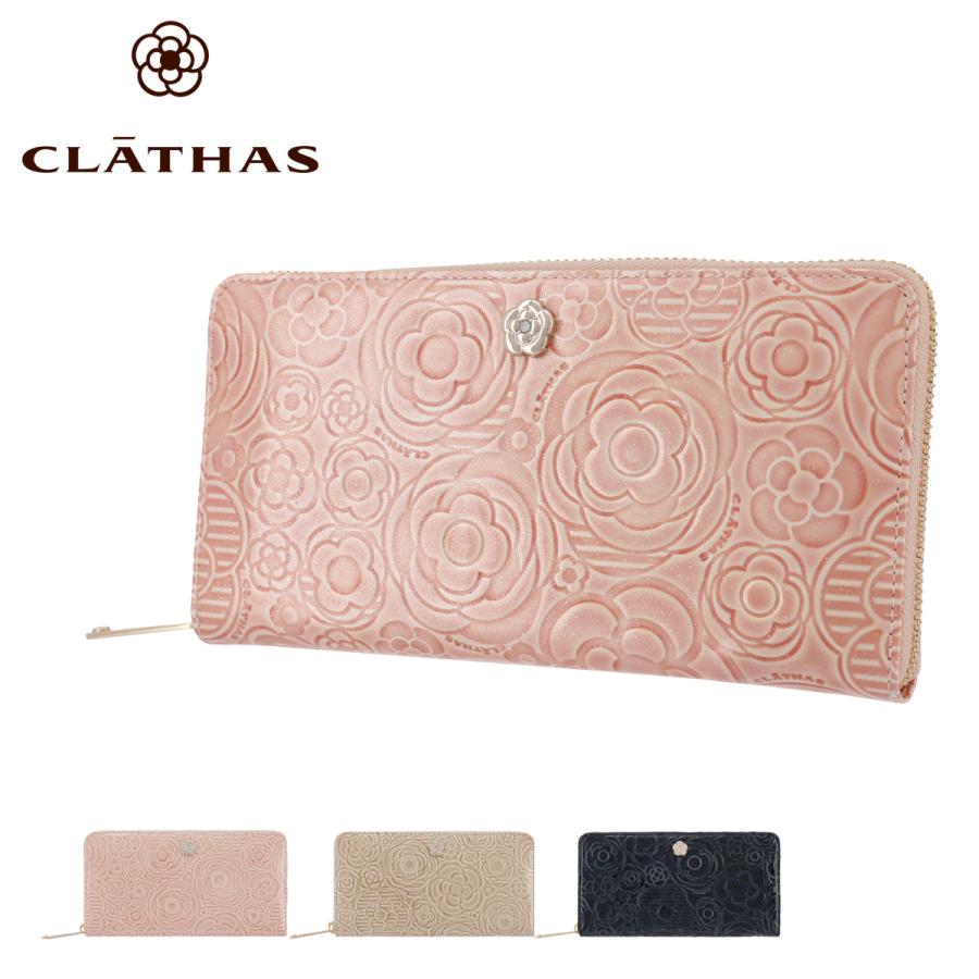CLATHAS（クレイサス） 長財布 ラウンドファスナー 本革 プラネット