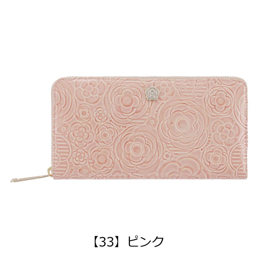 CLATHAS（クレイサス） 長財布 ラウンドファスナー 本革 プラネット