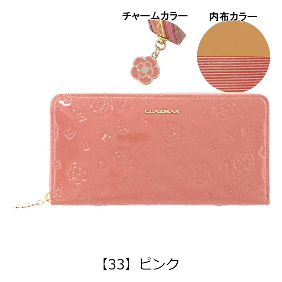 CLATHAS（クレイサス） 長財布 ラウンドファスナー 本革 レディース