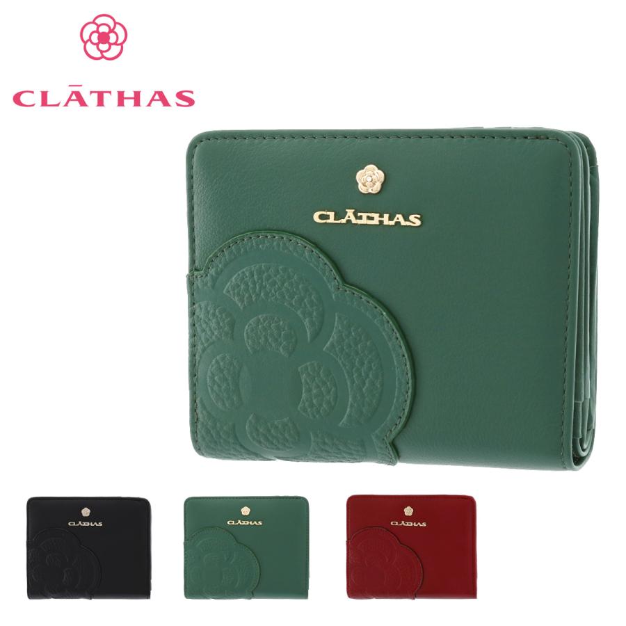 クレイサス 二つ折り財布 レディース 本革 アドレ 1112 Clathas ミニ財布 カメリア 花 牛革 レザー Cla 1112 サックスバーyahoo 店 通販 Yahoo ショッピング