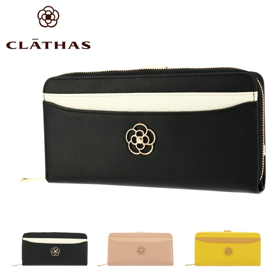 CLATHAS（クレイサス） 長財布 ラウンドファスナー 本革 ボーイ