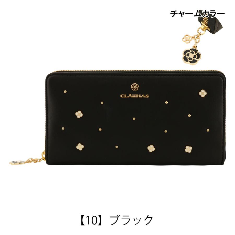 CLATHAS ダークブラウン 長財布 ブラン 長財布（ラウンドファスナー） | CLATHAS（クレイサス）の